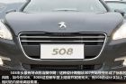 508 2.0LԶͼ