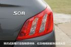 东风标致508 2.0L自动豪华版图解