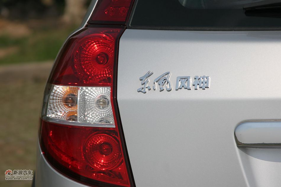 风神H30 CROSS外观及细节