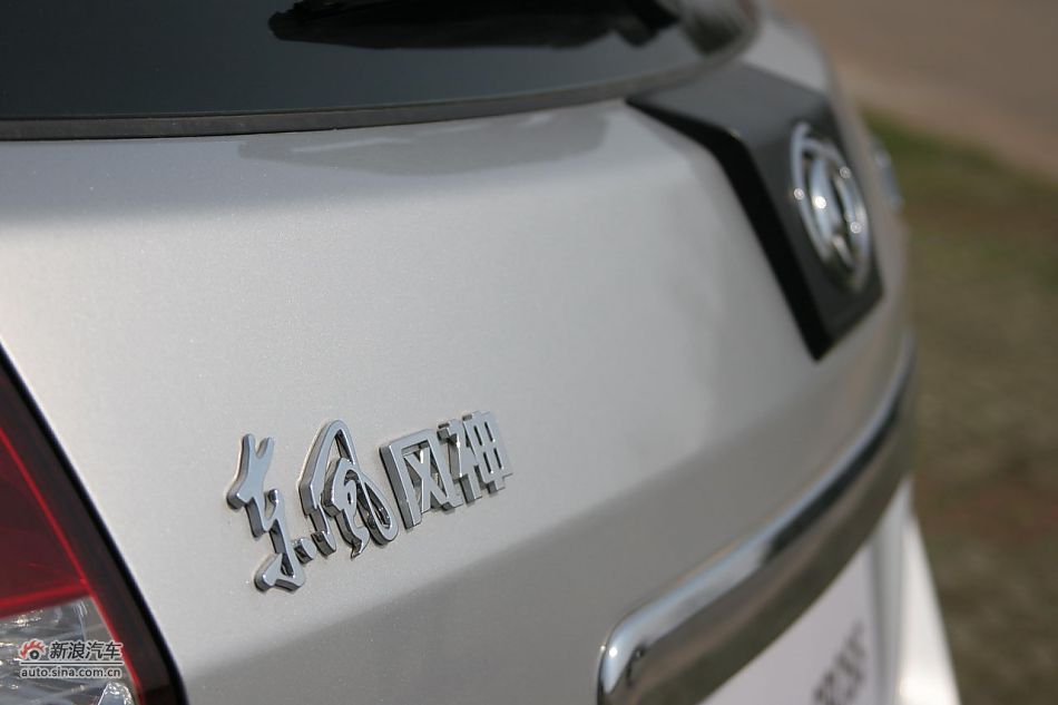 风神H30 CROSS外观及细节