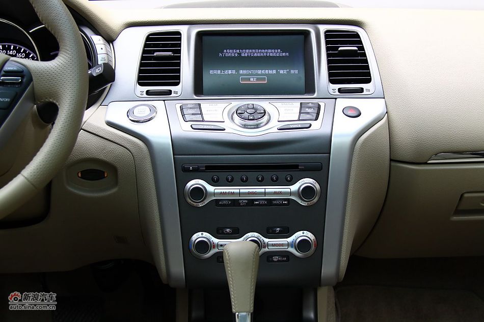 东风日产楼兰内饰