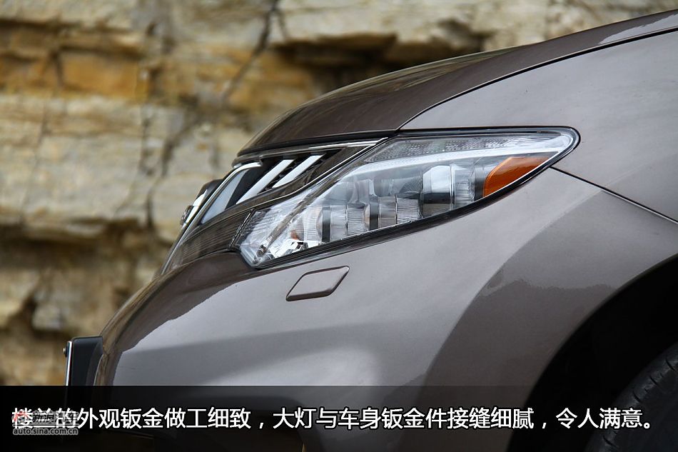 东风日产楼兰外观