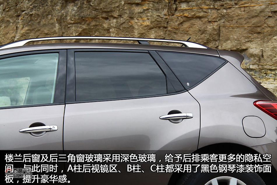 东风日产楼兰外观