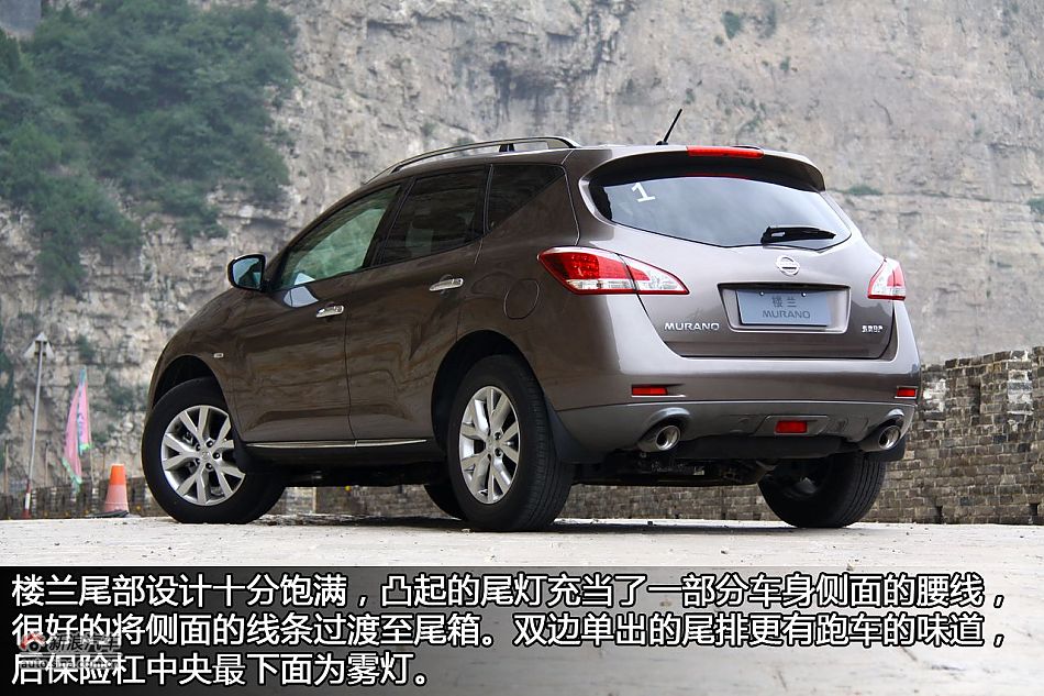 东风日产楼兰外观