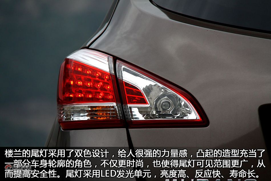 东风日产楼兰外观