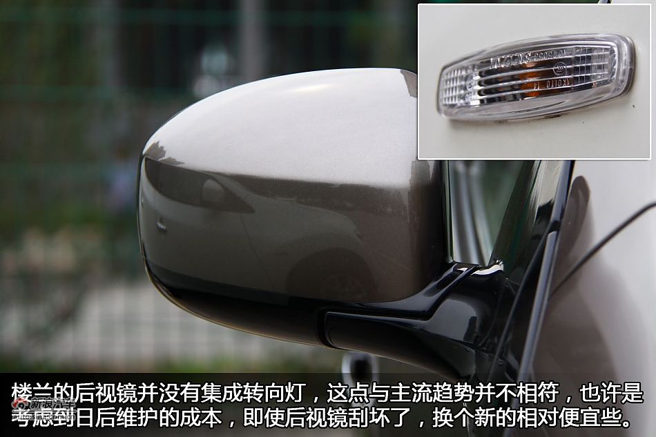 东风日产楼兰外观