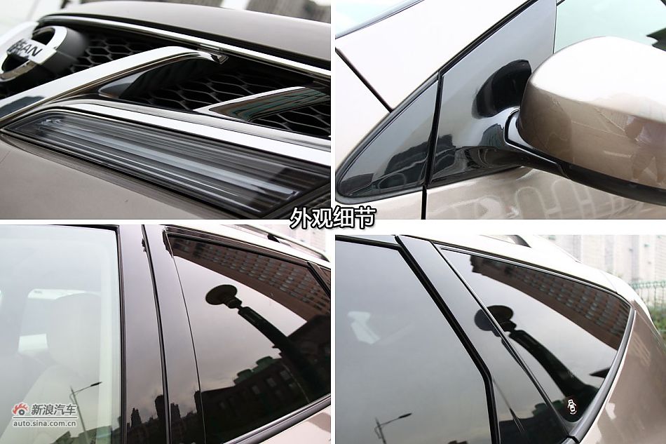 东风日产楼兰外观