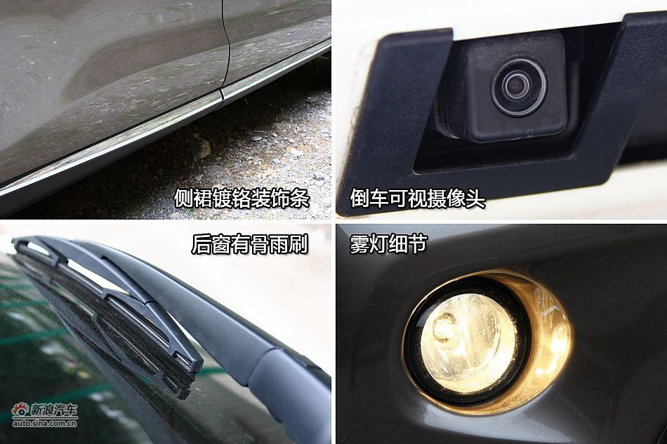 东风日产楼兰外观