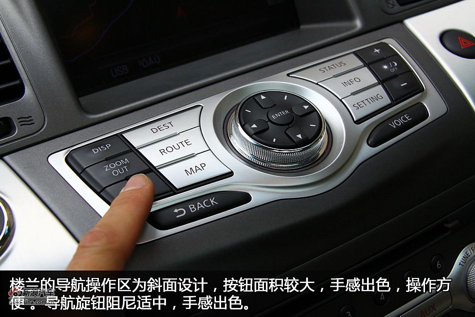 东风日产楼兰内饰功能