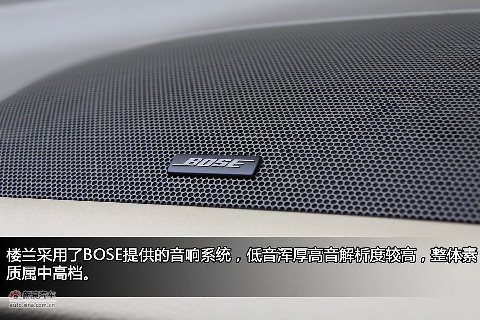 东风日产楼兰内饰功能