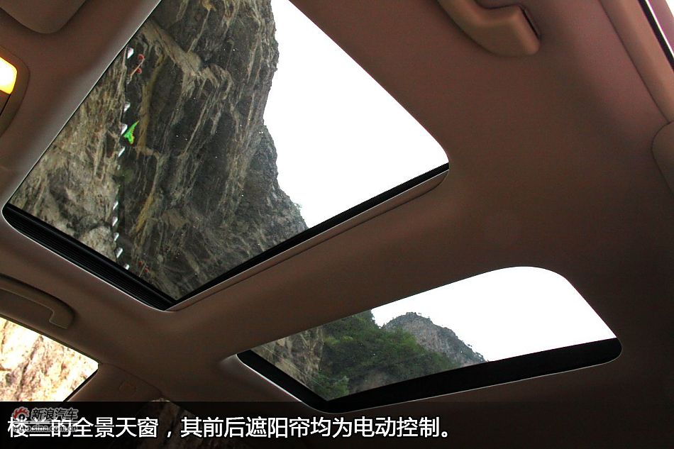 东风日产楼兰内饰功能