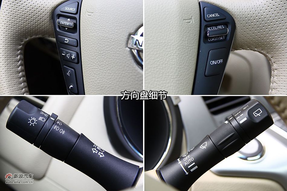 东风日产楼兰内饰功能