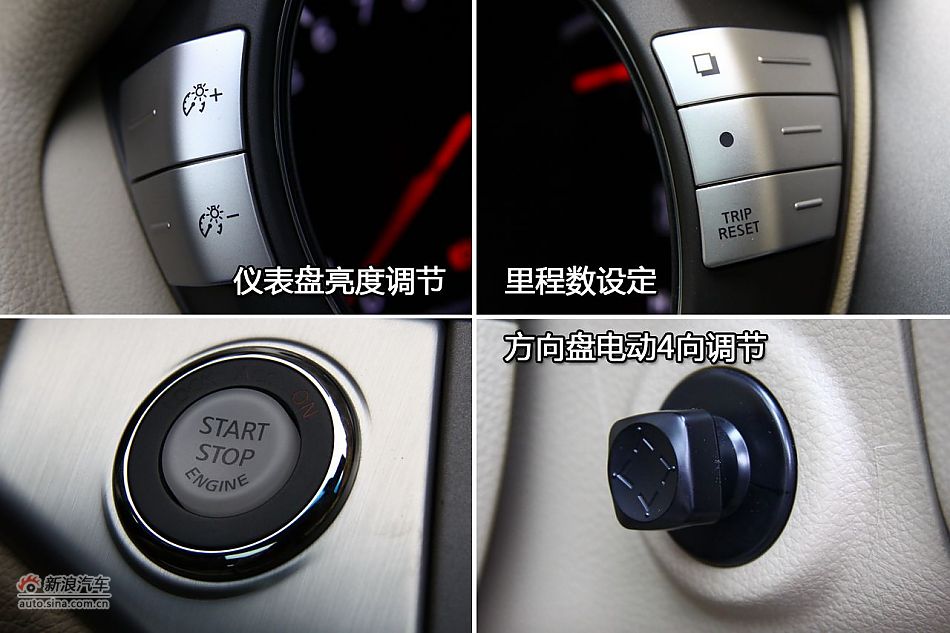 东风日产楼兰内饰功能