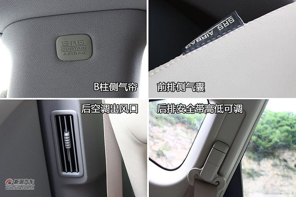东风日产楼兰内饰功能