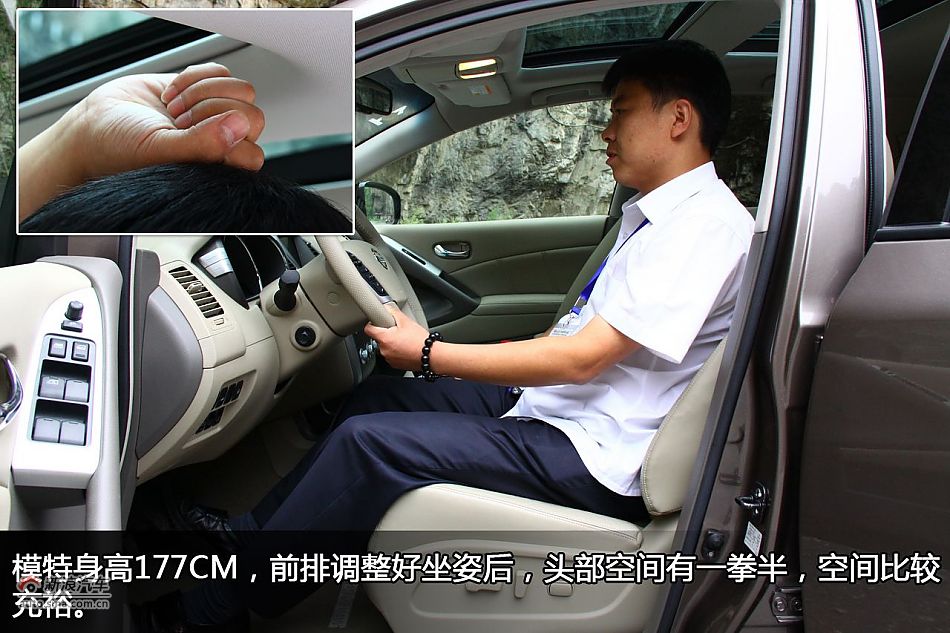 东风日产楼兰座椅与空间