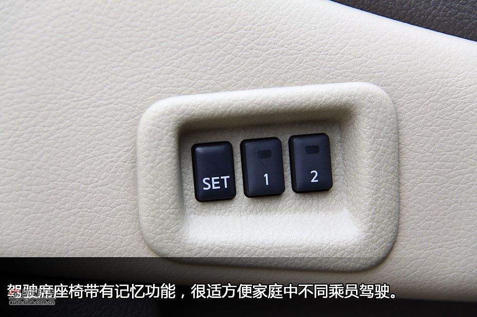 东风日产楼兰座椅与空间