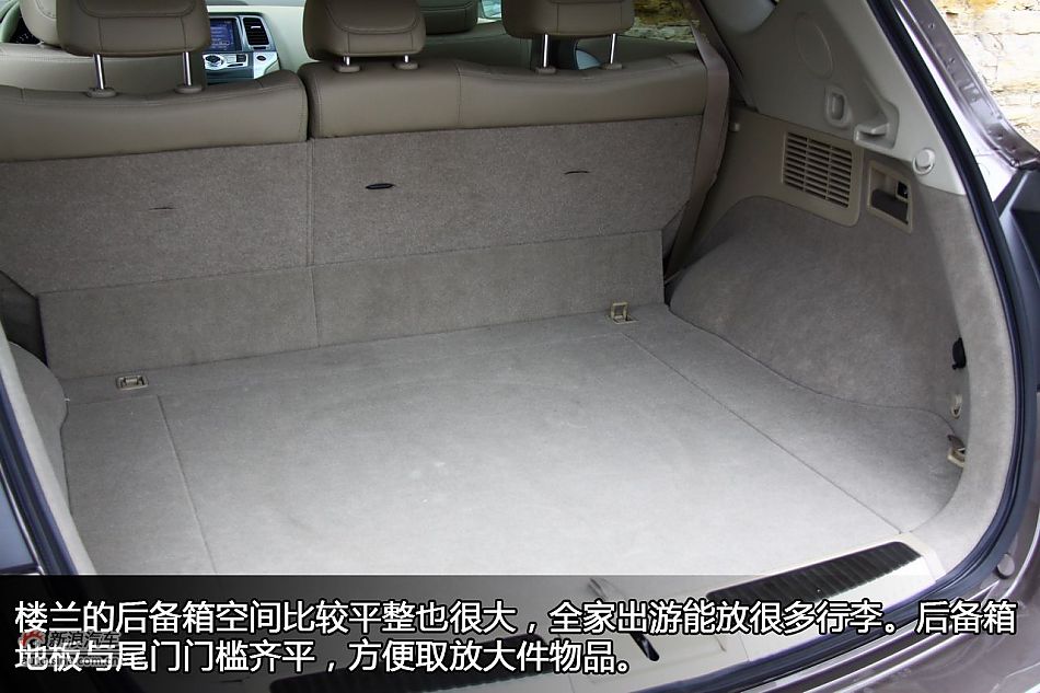 东风日产楼兰座椅与空间