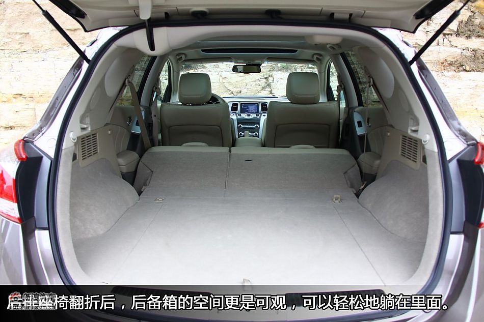 东风日产楼兰座椅与空间