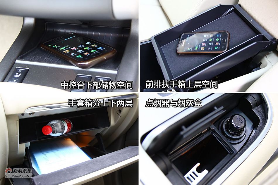 东风日产楼兰座椅与空间