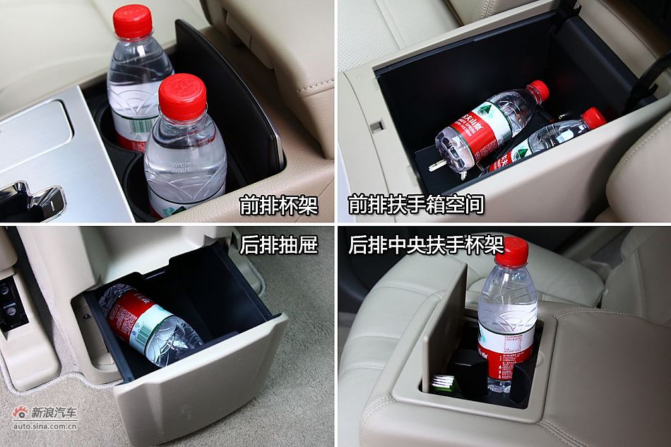 东风日产楼兰座椅与空间