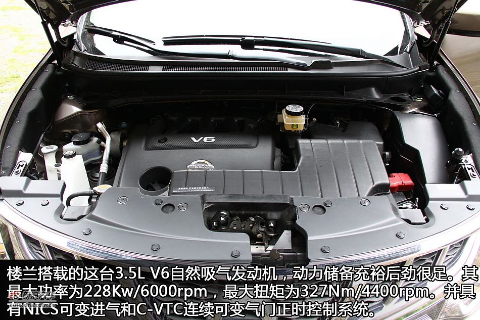 东风日产楼兰底盘与引擎