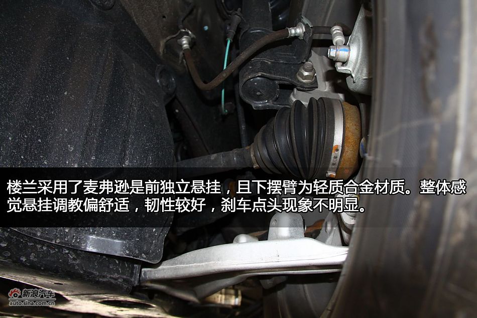 东风日产楼兰底盘与引擎