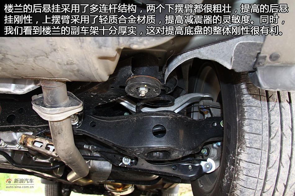 东风日产楼兰底盘与引擎