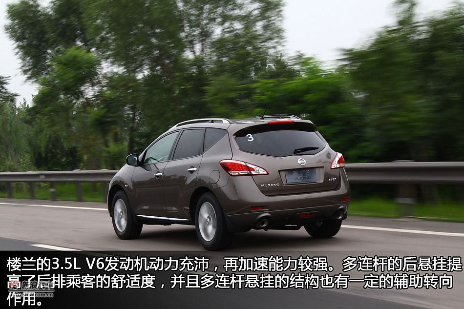 东风日产楼兰底盘与引擎