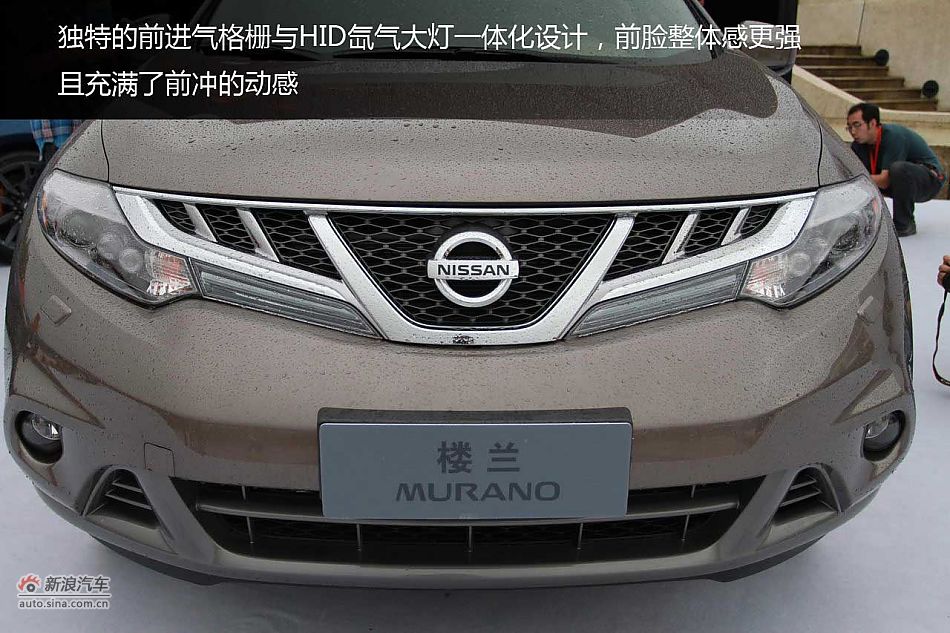 东风日产MURANO楼兰静态图解