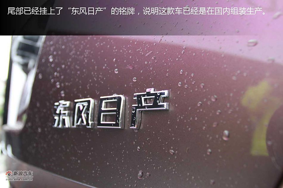 东风日产MURANO楼兰静态图解