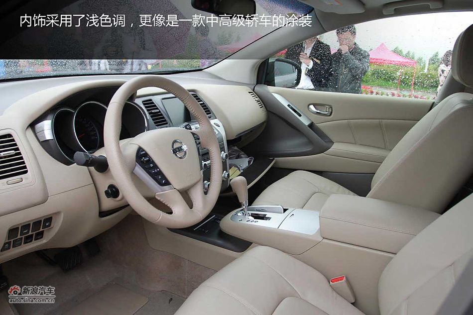 东风日产MURANO楼兰静态图解