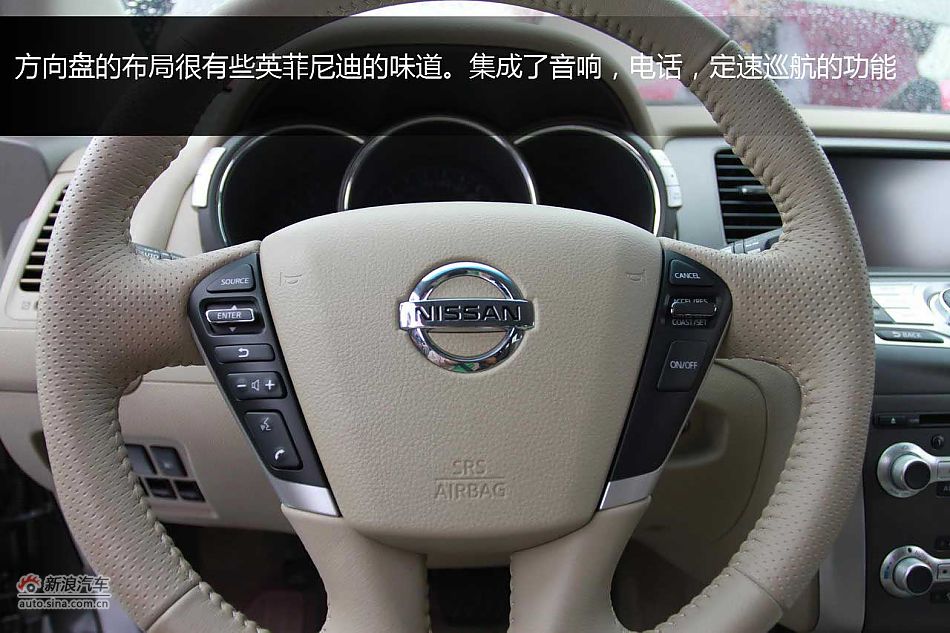 东风日产MURANO楼兰静态图解