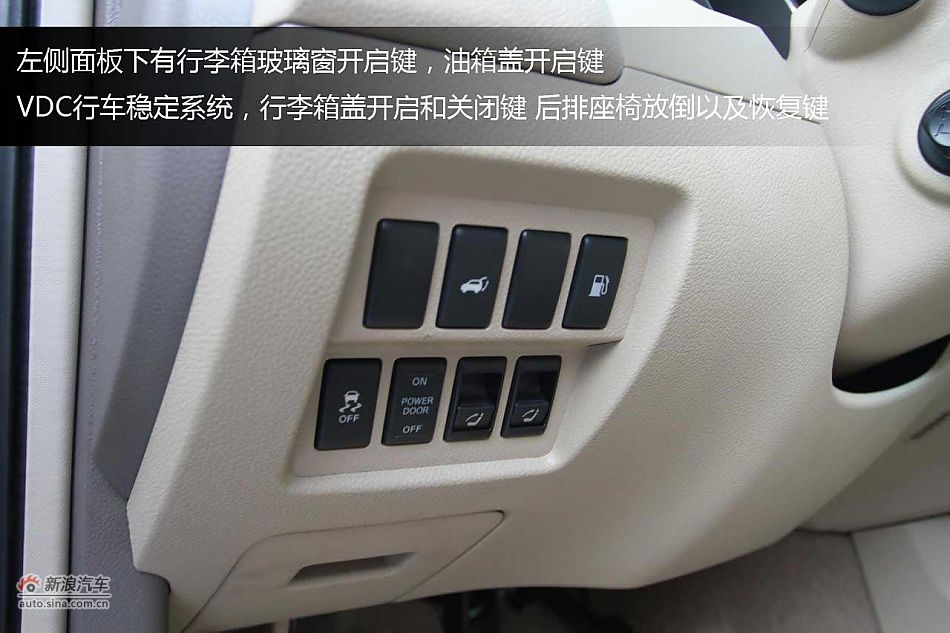 东风日产MURANO楼兰静态图解