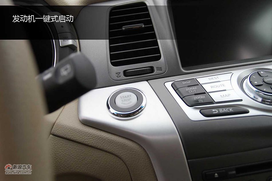 东风日产MURANO楼兰静态图解