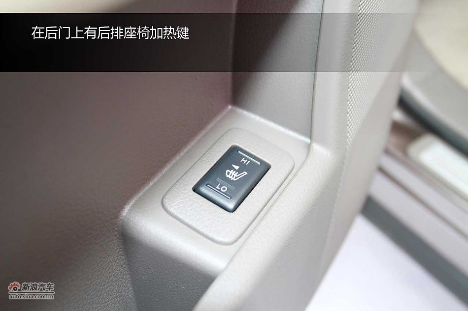 东风日产MURANO楼兰静态图解