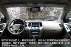 东风日产楼兰内饰功能