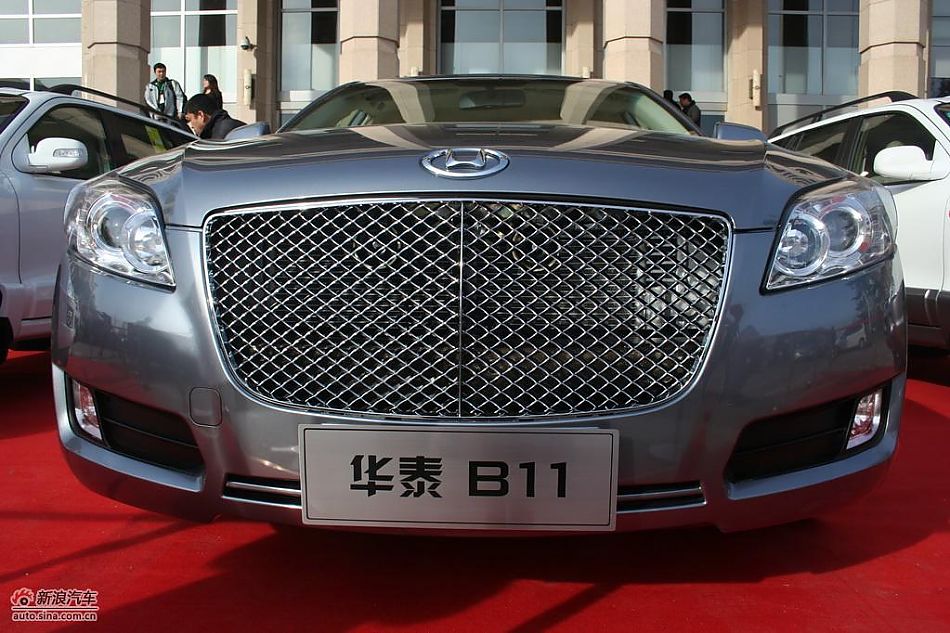 华泰首款轿车B11