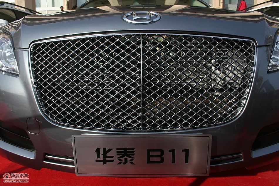 华泰首款轿车B11