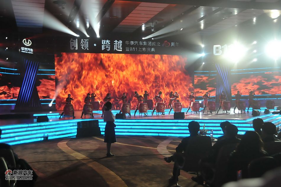 华泰B11上市发布会