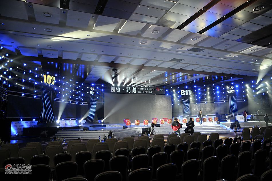 华泰B11上市现场图片