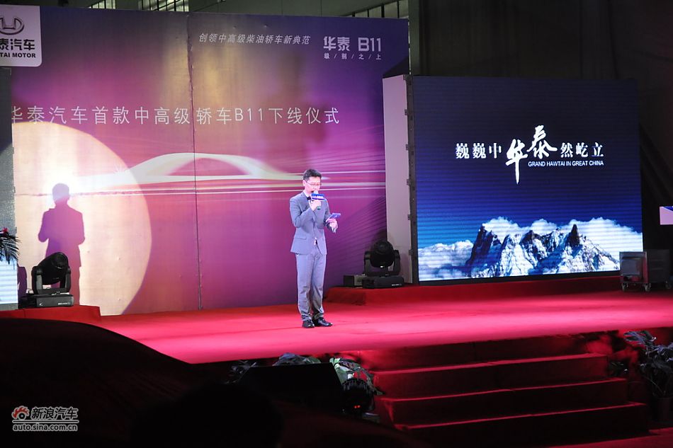 华泰元田B11下线现场图