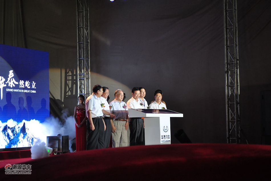 华泰元田B11下线现场图