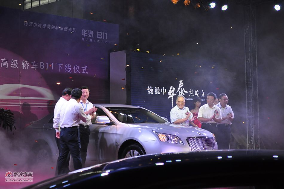 华泰元田B11下线现场图