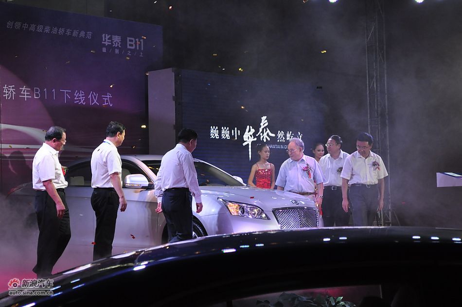 华泰元田B11下线现场图