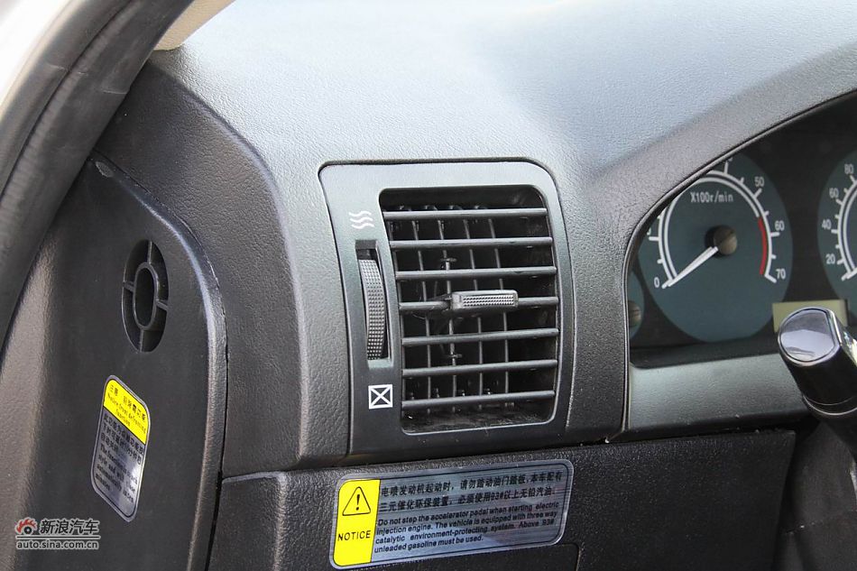 吉奥奥轩G3内饰图片