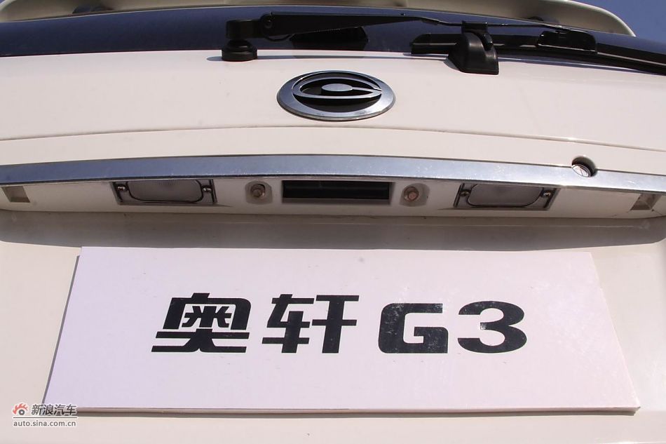 吉奥奥轩G3外观图片