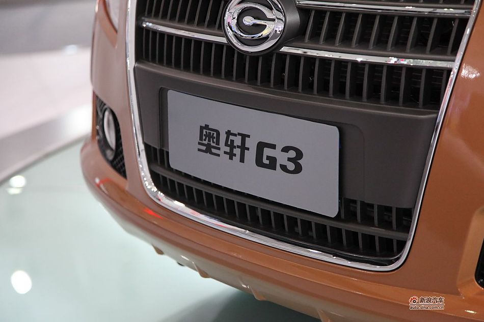 奥轩G3