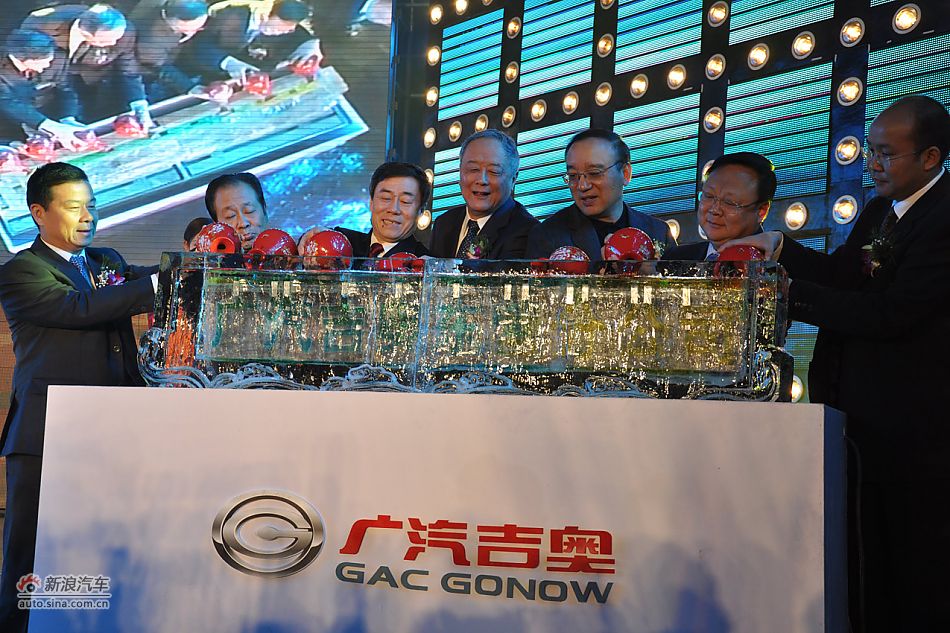 图为奥轩G5下线现场