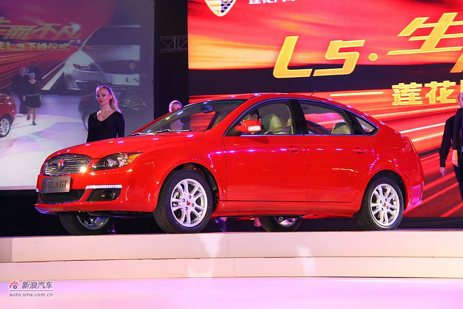 莲花L5下线仪式