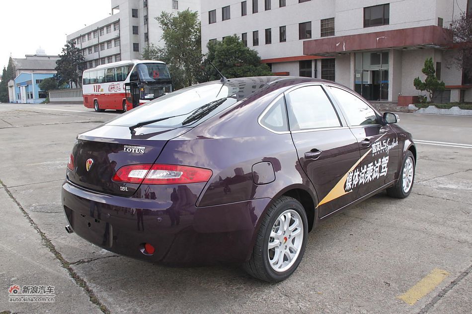 莲花L5 Sportback 1.6L车型外观
